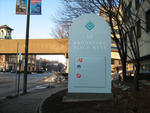 Brookline MA, Monument Sign, Tenant Directory Sign